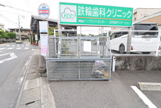 共用部