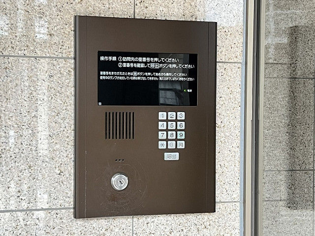 共用部