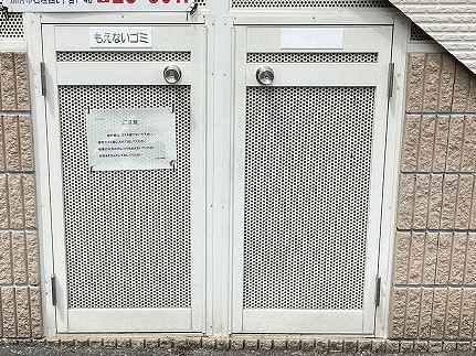共用部