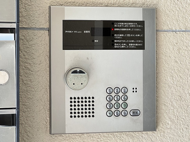 共用部