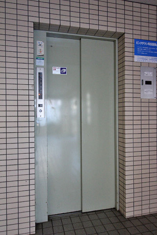 共用部