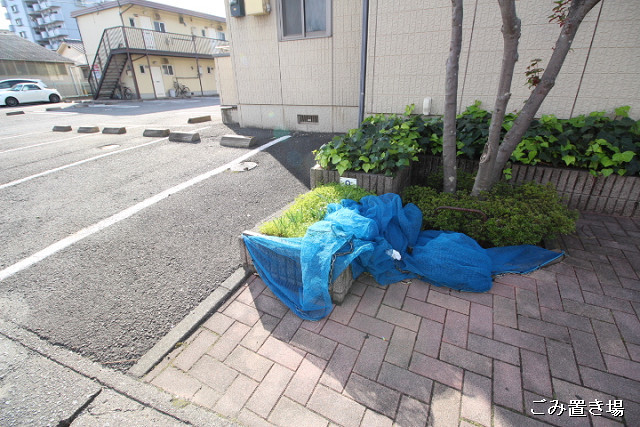 共用部