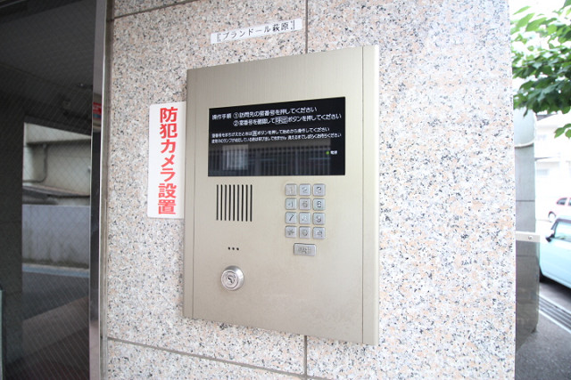 共用部