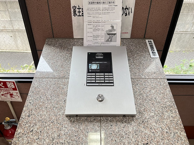 共用部