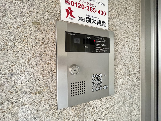 共用部