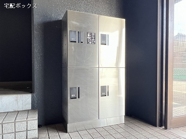 共用部