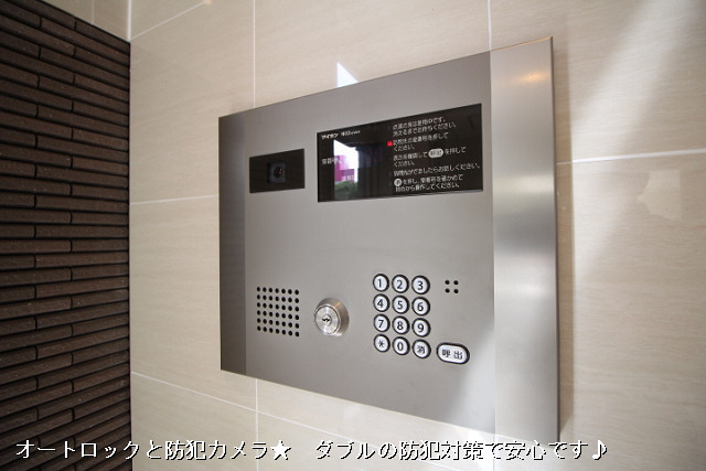 共用部