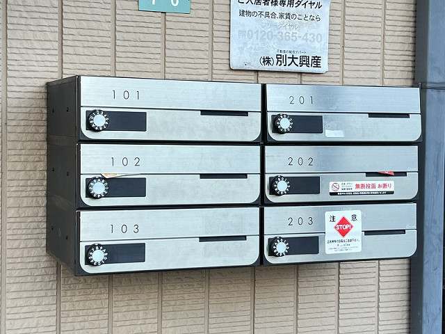 共用部