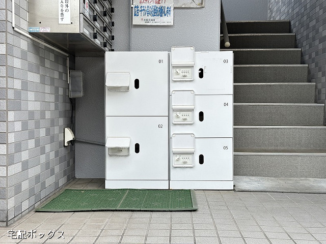 共用部