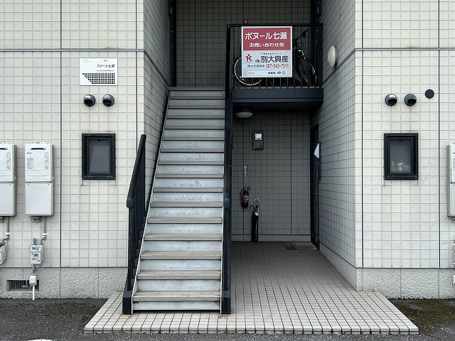 共用部