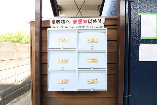 共用部