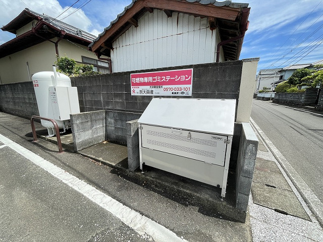 共用部