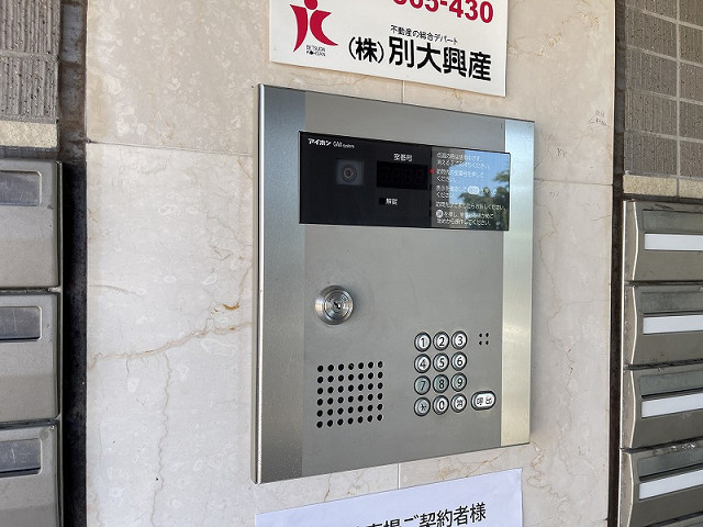 共用部
