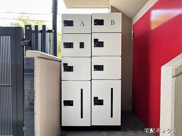 共用部