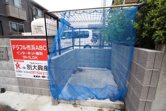 共用部