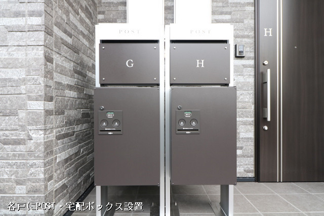 共用部