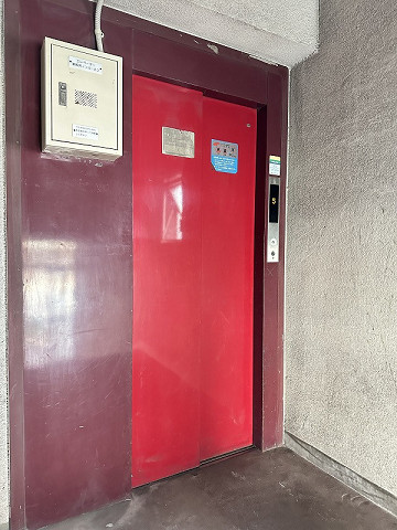 共用部