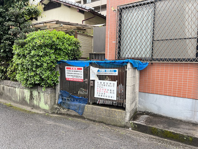 共用部