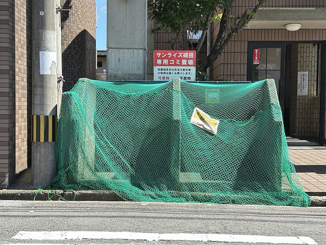 その他２