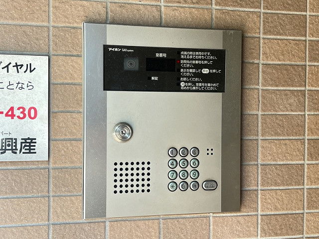 共用部