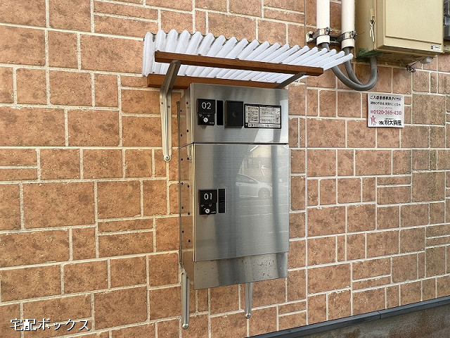 共用部