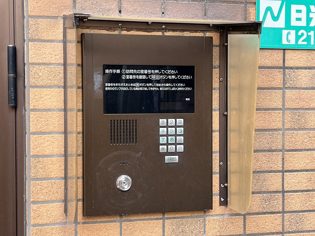 共用部