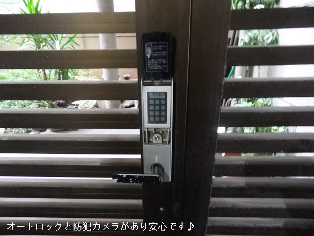 共用部