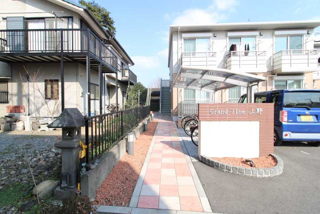 共用部