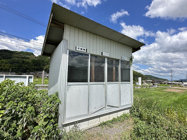 共用部
