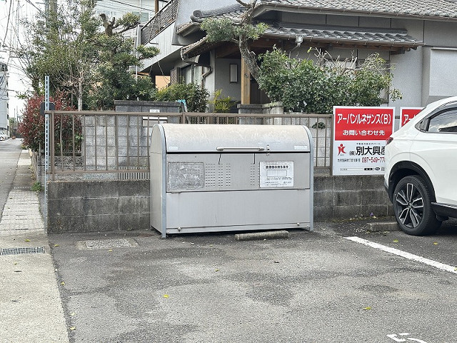 共用部