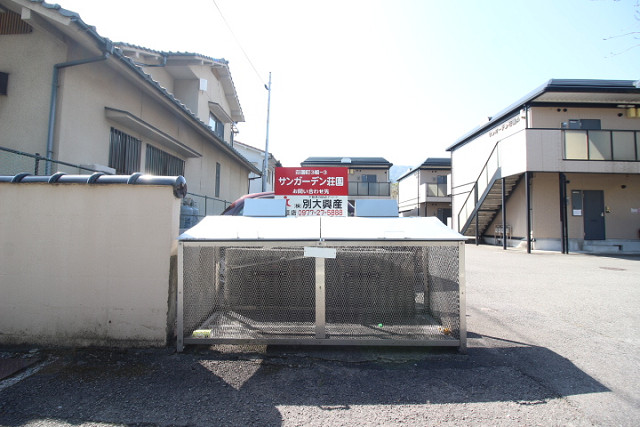 共用部