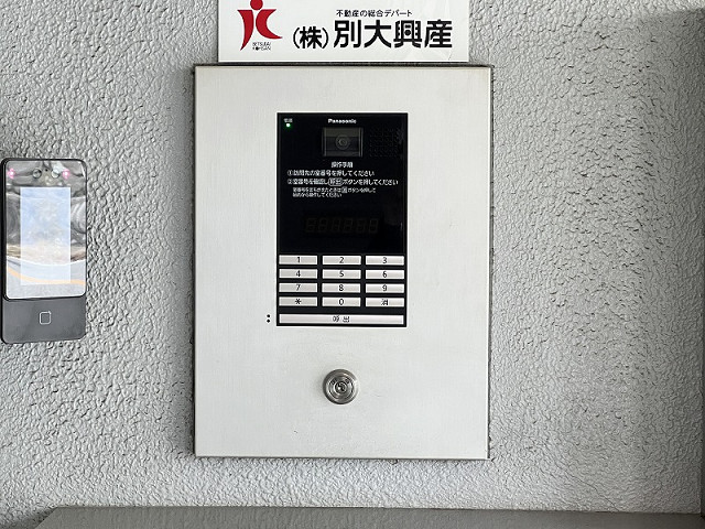 共用部