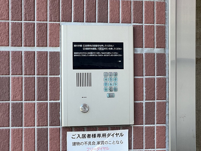 共用部