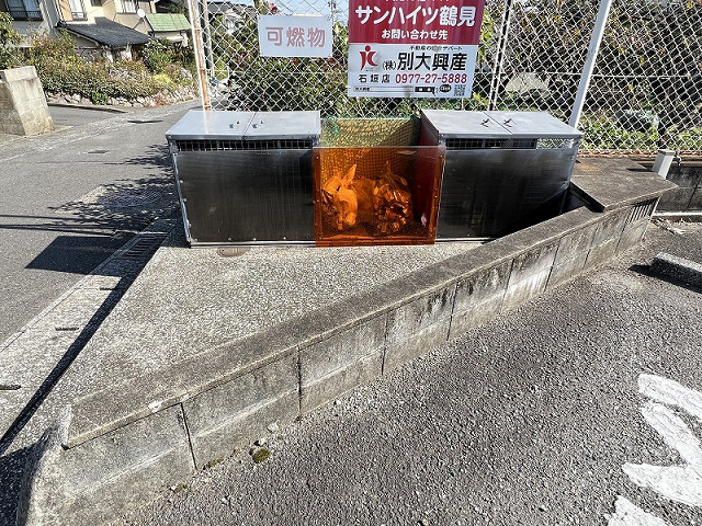 共用部