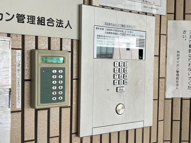共用部