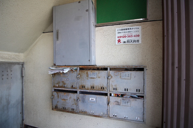 共用部
