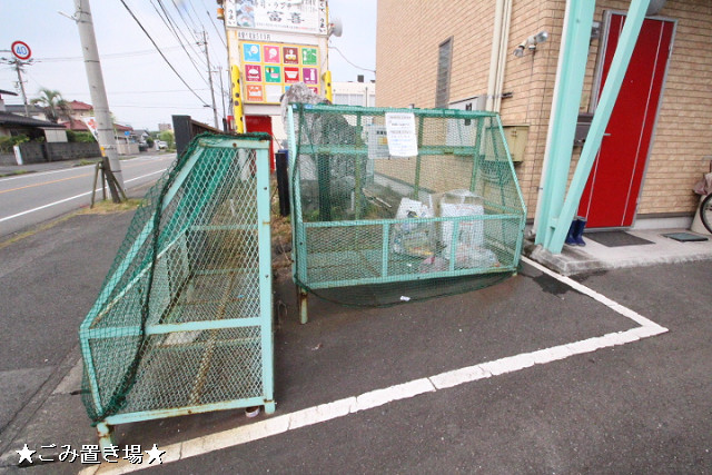 共用部