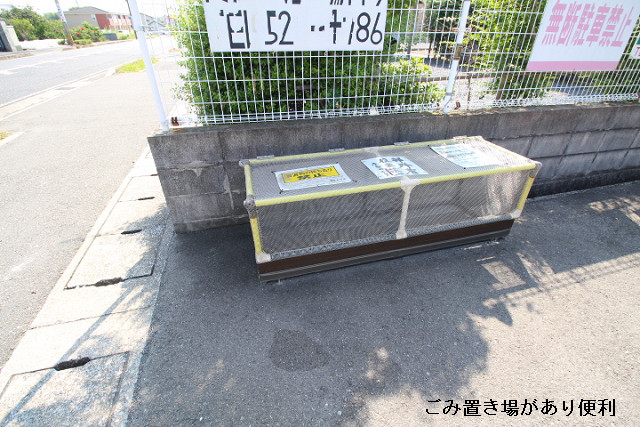 共用部