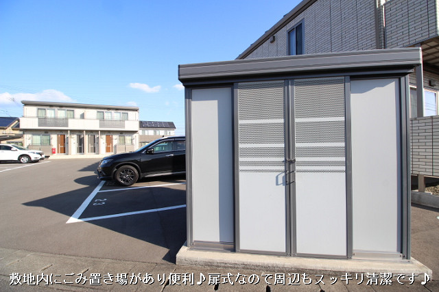 共用部