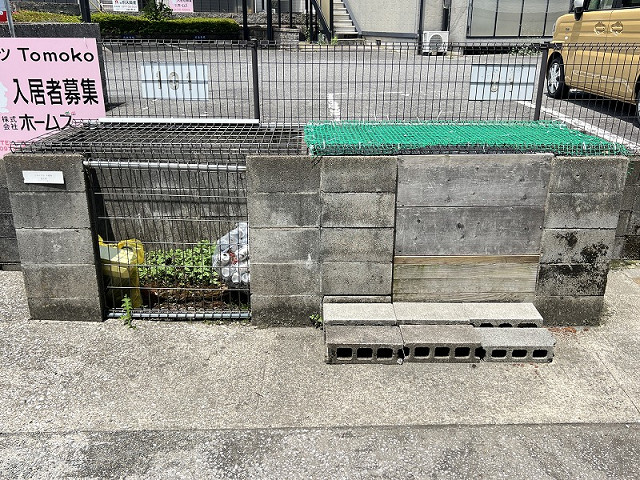 共用部