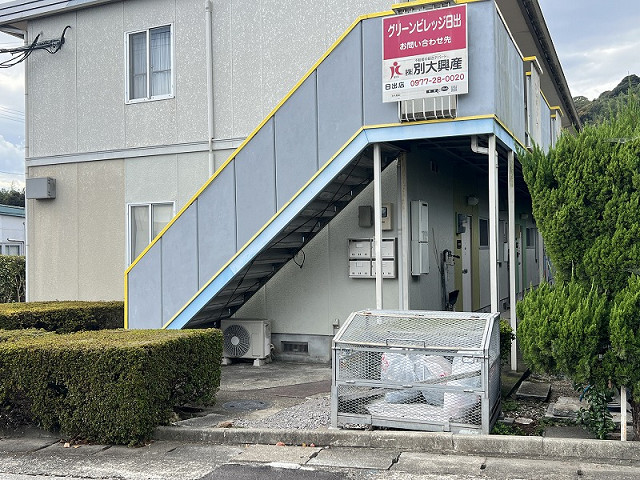 共用部