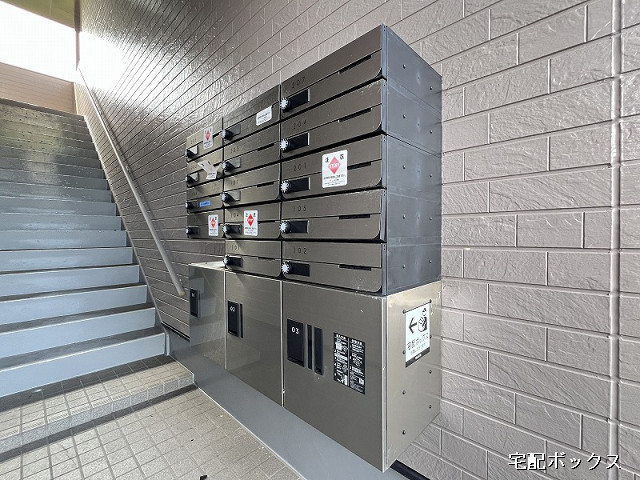 共用部
