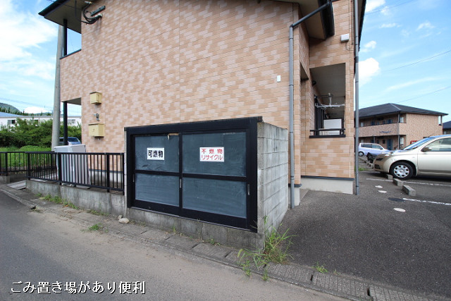 共用部