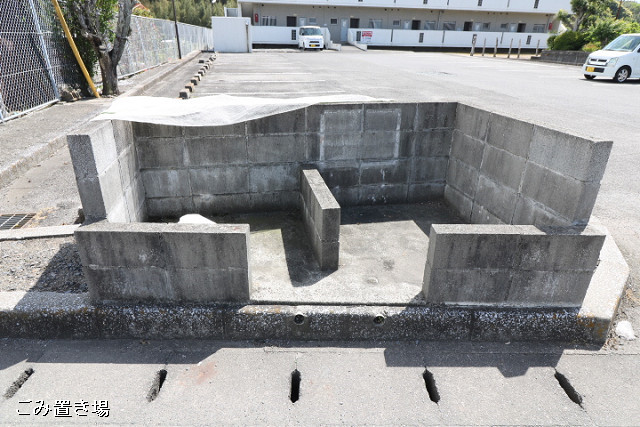 共用部