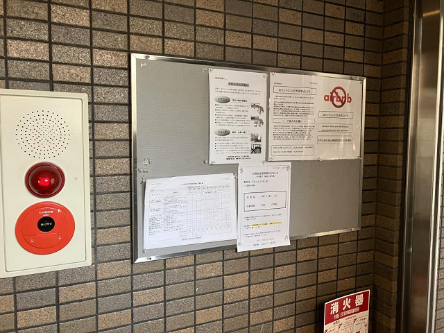 共用部４