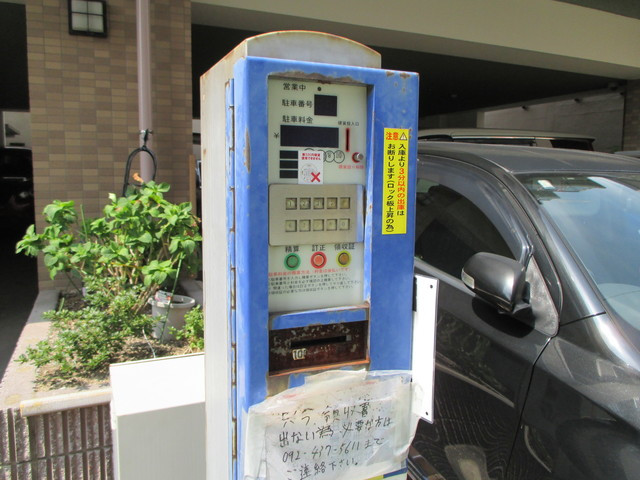 その他５