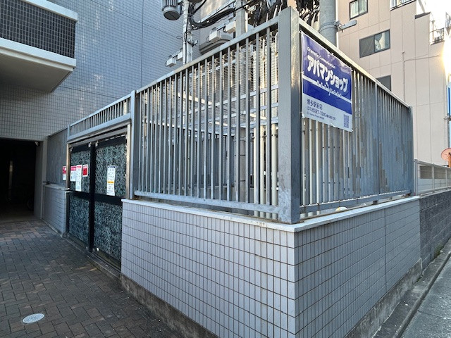 共用部３
