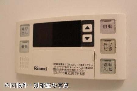 設備５
