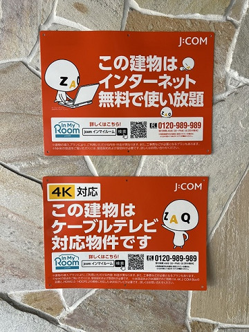 その他５