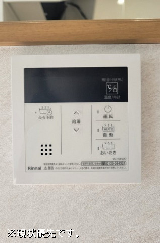 その他１
